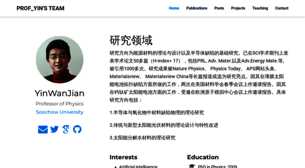 yinwanjian.github.io