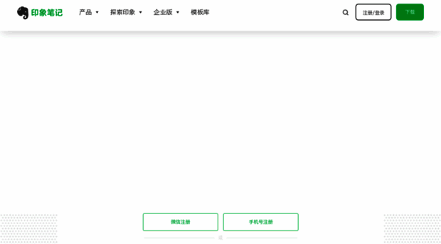 yinxiang.com