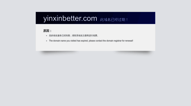 yinxinbetter.com