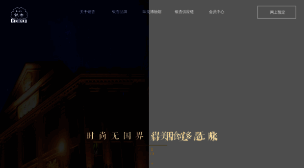 yinxing.com