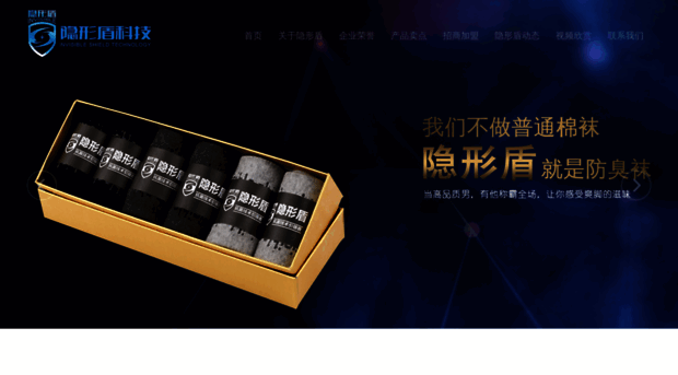 yinxingdun.com