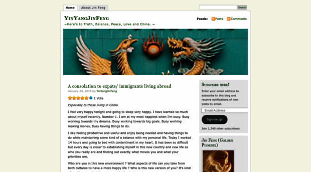 yinyangjinfeng.wordpress.com