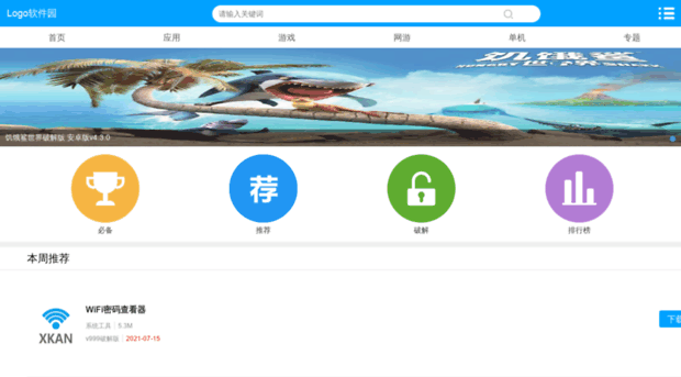 yinzhang.logowu.com