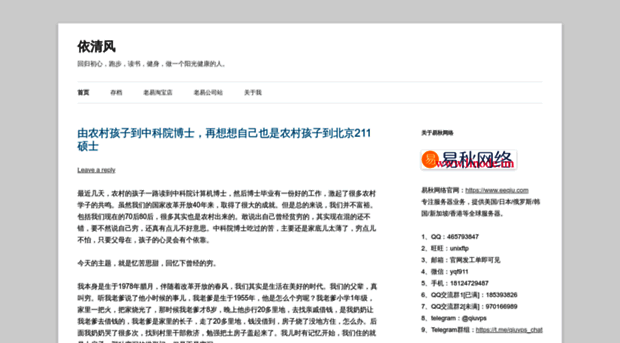 yiqingfeng.net