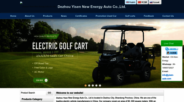 yisen-auto.com