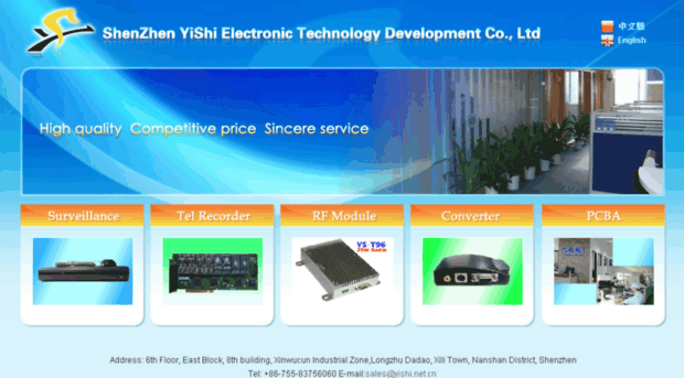 yishi.net.cn