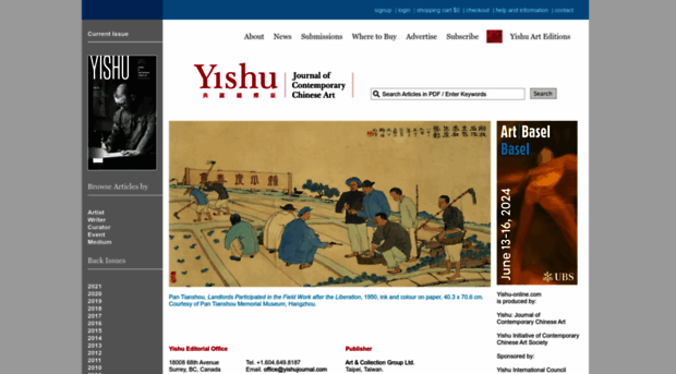 yishu-online.com