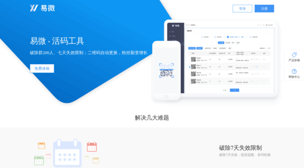 yiwei.com