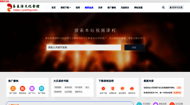 yiwnhua.com