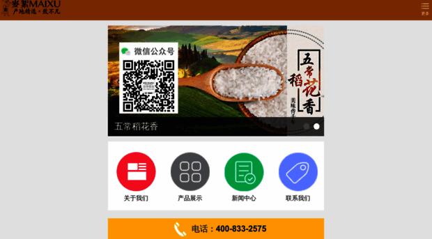yiwu-food.com