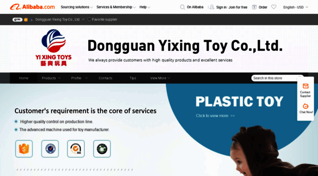 yixingtoys.en.alibaba.com