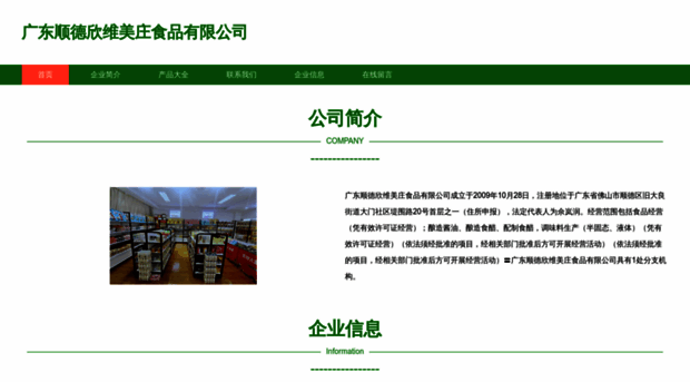yixinpjw.com