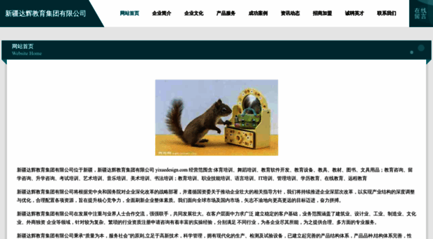 yixuedesign.com