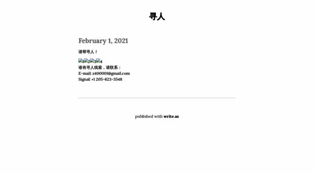 yixun.writeas.com