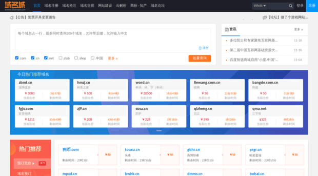 yiyu.com