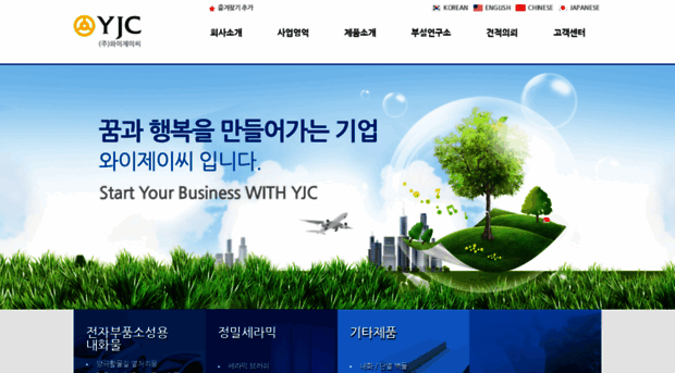 yj-c.kr