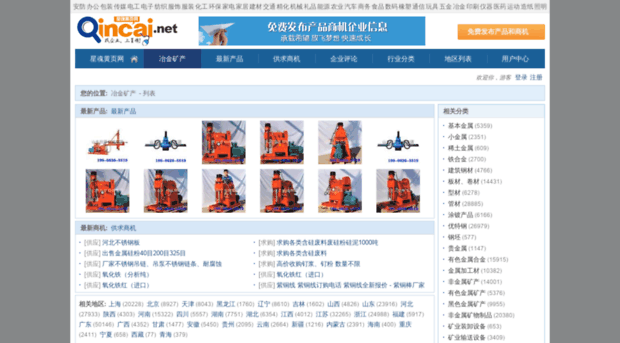 yj.qincai.net