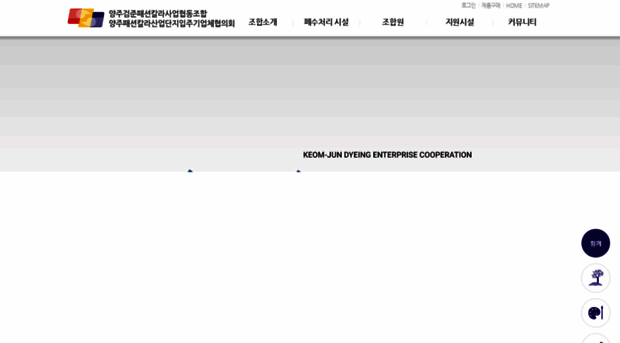 yjdec.or.kr