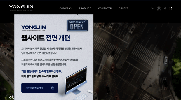 yjg.co.kr