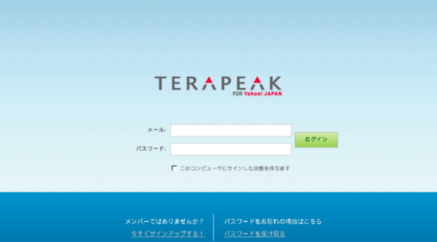 yjp.terapeak.jp