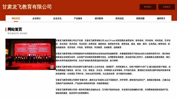 ykq3155.com