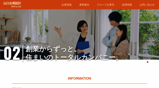 yks.co.jp