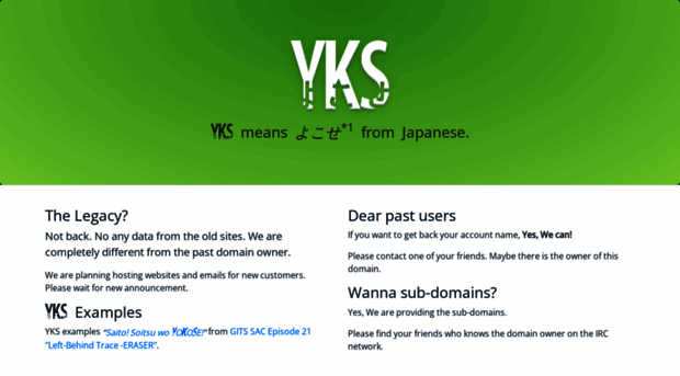 yks.ne.jp