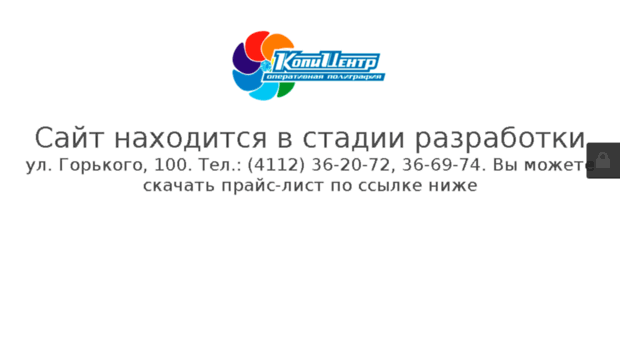 yktcopy.ru