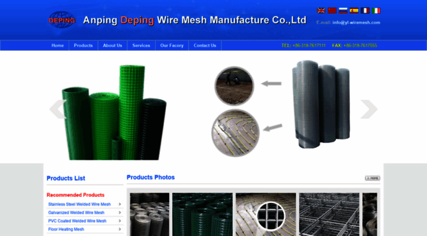 yl-wiremesh.com