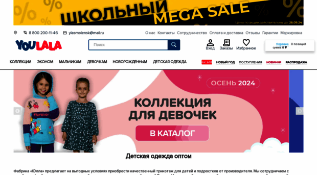 yla-opt.ru