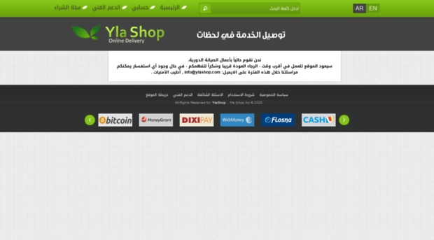 ylashop.com