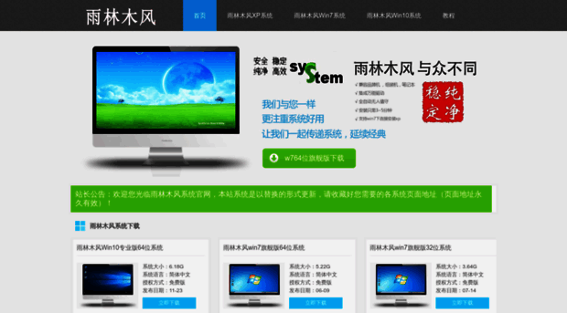 ylmfeng.com