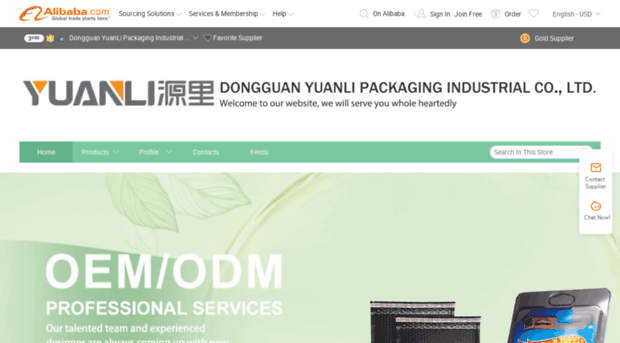 ylpackages.en.alibaba.com