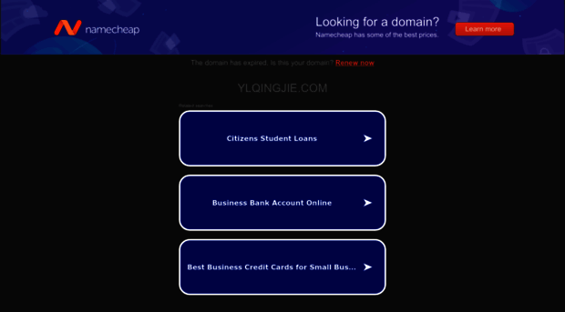 ylqingjie.com