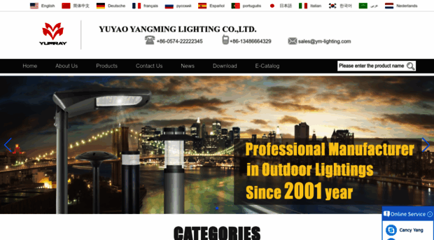 ym-lighting.com