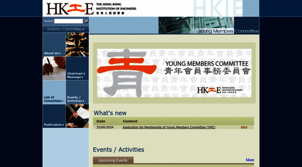 ymc.hkie.org.hk