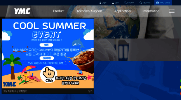 ymckorea.com
