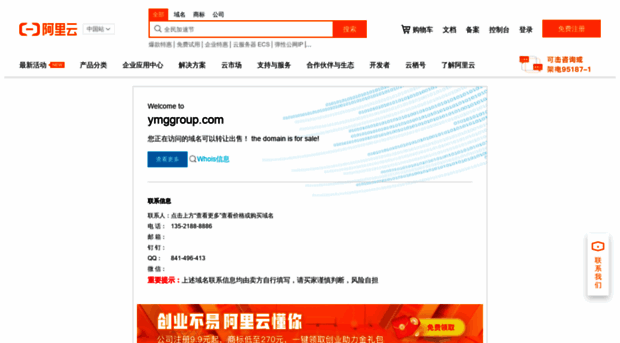 ymggroup.com