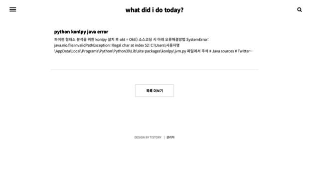 ymj0078.tistory.com