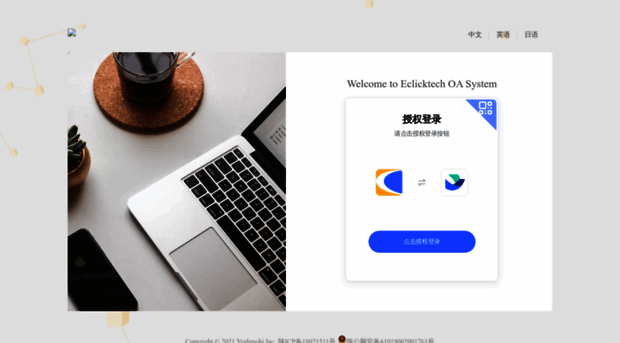 ymtech.info