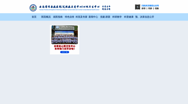 ynaidscare.com