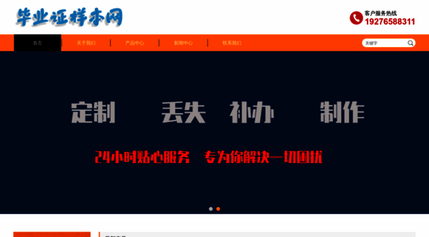 ynbyaqm.cn