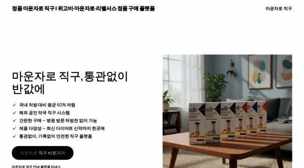 ynes.co.kr