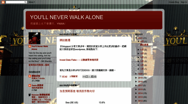 ynwa-investment.blogspot.hk