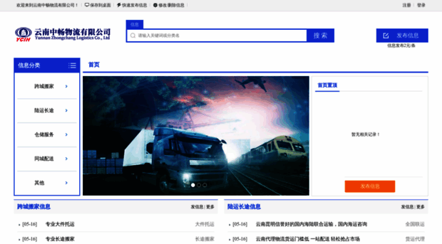 ynzcwl.cn