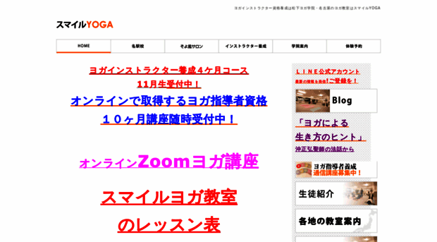 yo-ga.com