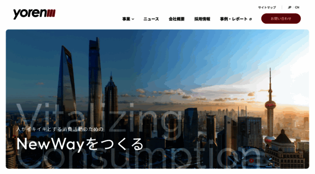 yo-ren.com