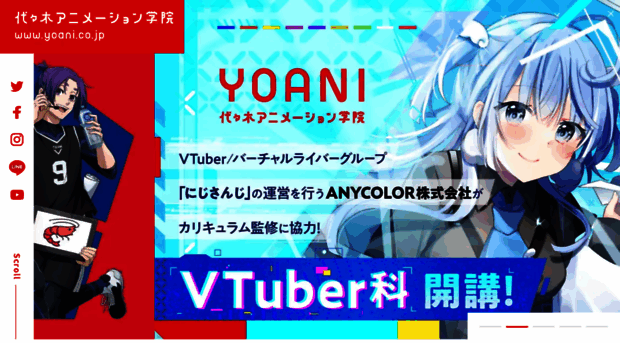 yoani.co.jp