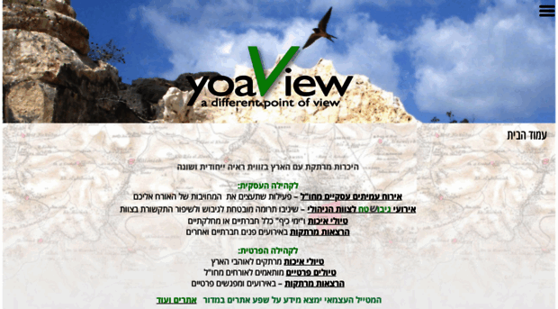 yoaview.com