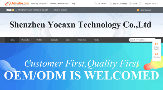 yocaxn.en.alibaba.com